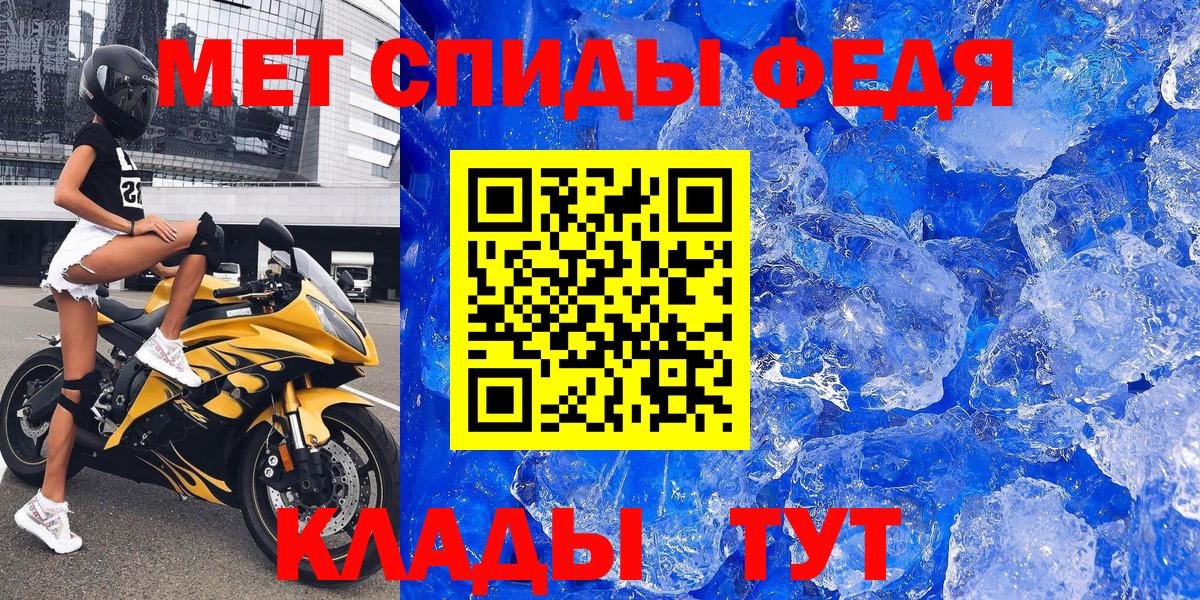 Бутурлиновка  Amphetamine 98%  Вход с VPN 