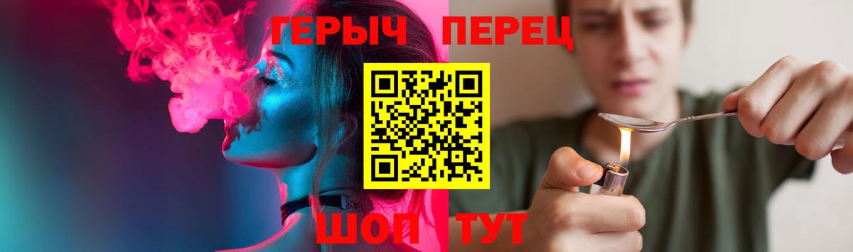 ГЕРОИН афганец Бутурлиновка