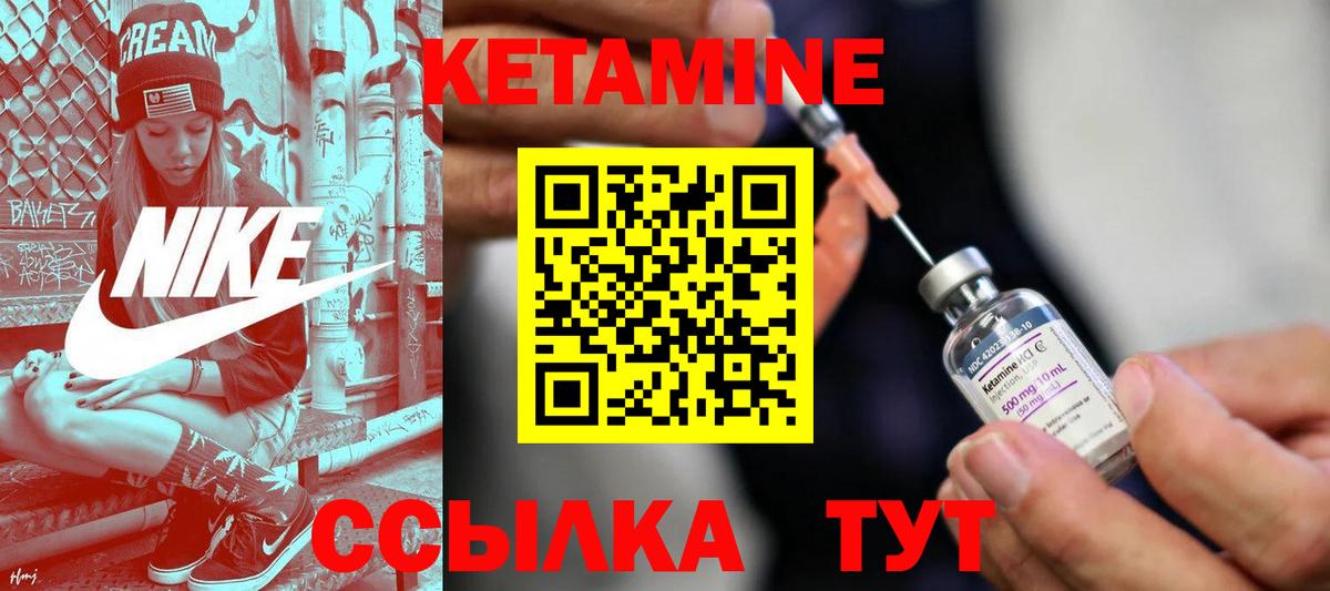 Бутурлиновка  гидра tor  Кетамин VHQ  Вход с VPN  Кетамин ketamine 