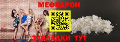 а пвп мука Кингисепп
