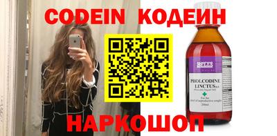 марки nbome Кинель