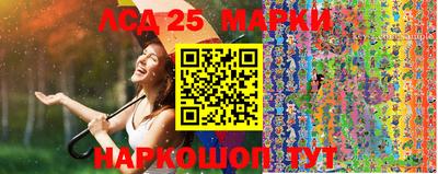 марки nbome Кинель
