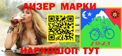 марки nbome Кинель