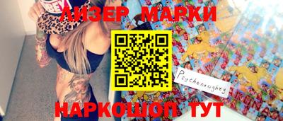 марки nbome Кинель