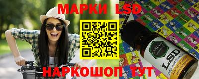 марки nbome Кинель