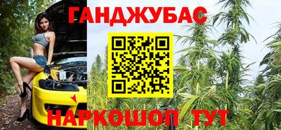 марки nbome Кинель