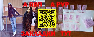 марки nbome Кинель