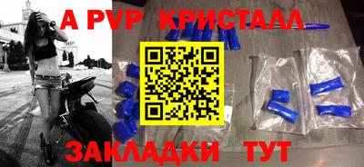 а пвп мука Кингисепп