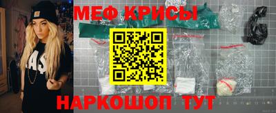 а пвп мука Кингисепп