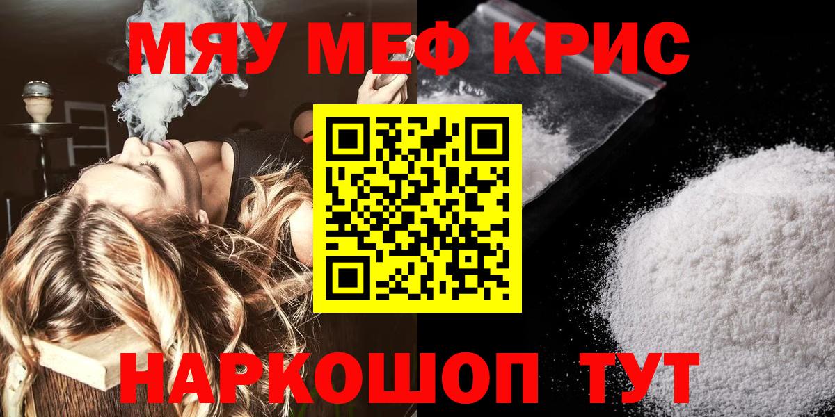 МЕФ мука Бутурлиновка