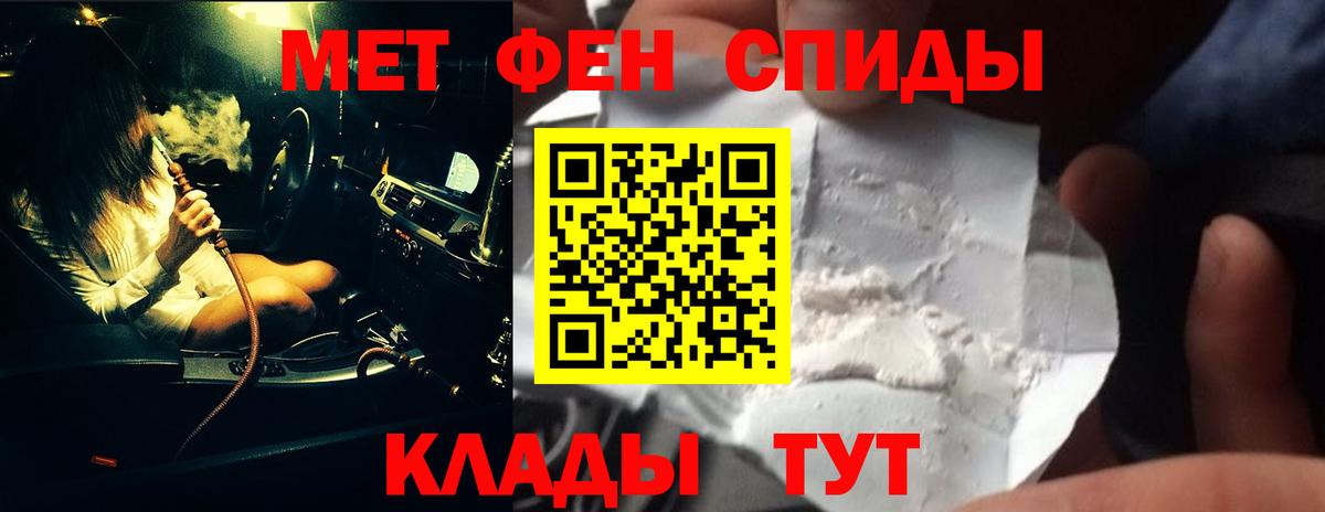 Бутурлиновка  МЕТАМФЕТАМИН витя  МЕТАМФЕТАМИН  МЕТАМФЕТАМИН витя  Вход с VPN 
