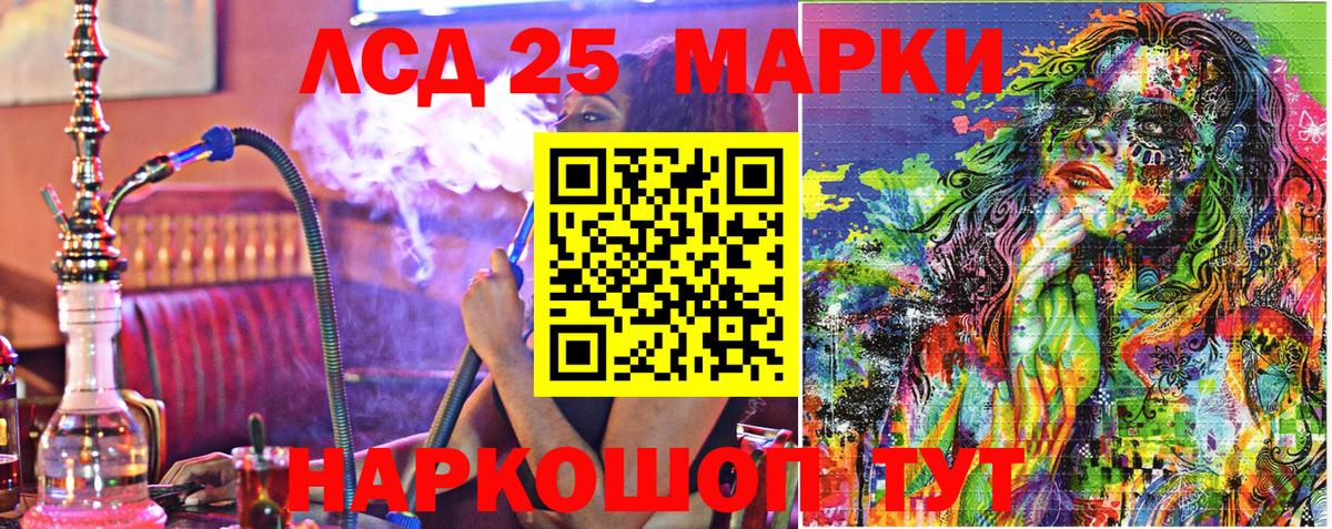 Марки N-bome 1,8мг Бутурлиновка