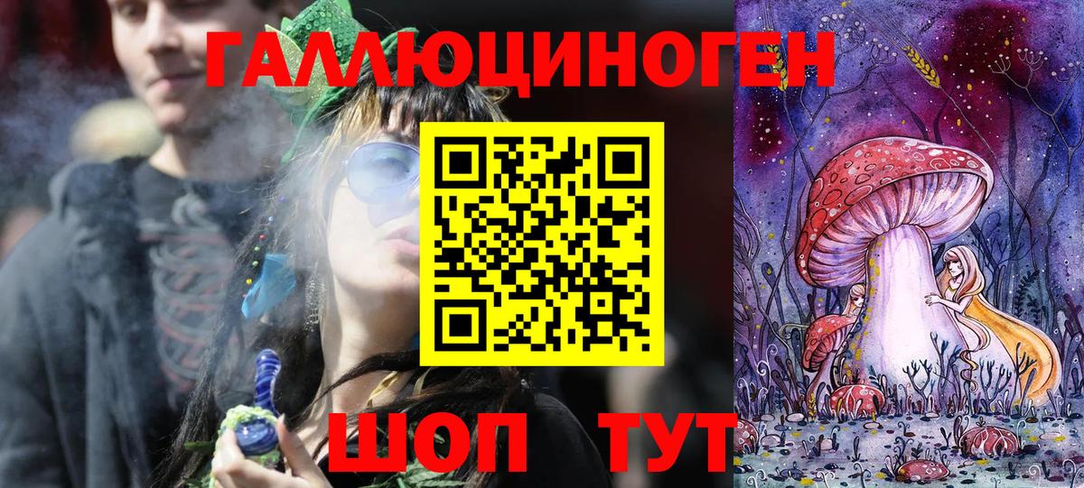 Галлюциногенные грибы MAGIC MUSHROOMS  Галлюциногенные грибы MAGIC MUSHROOMS  Бутурлиновка  Вход с VPN 