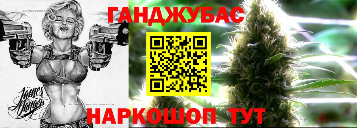 Бошки марихуана Ganja Бутурлиновка