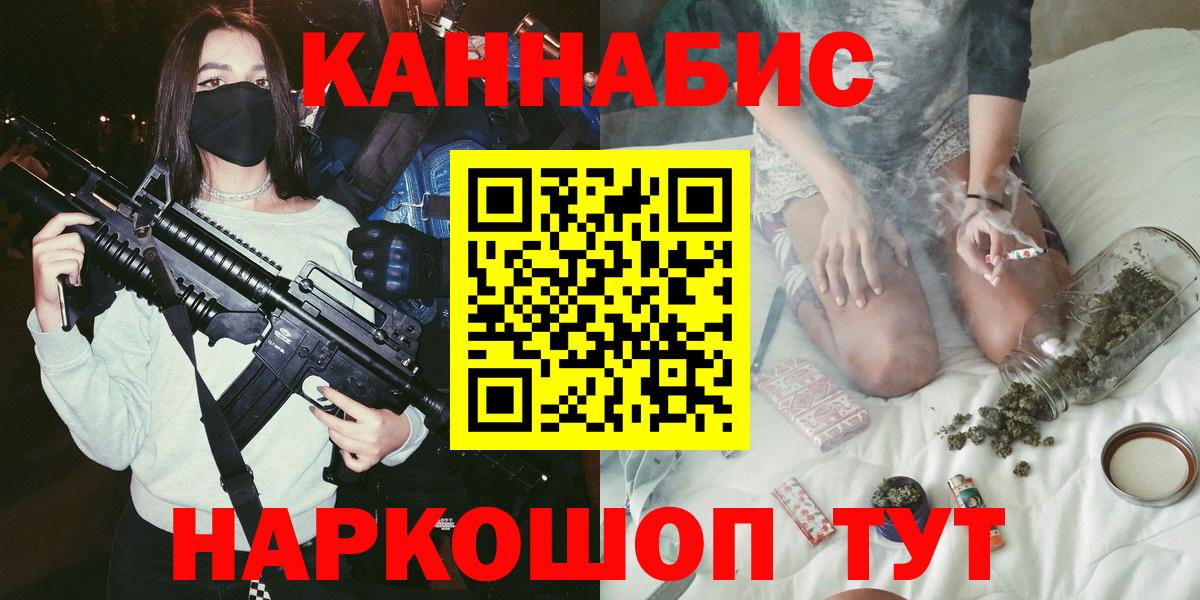 Бошки марихуана AK-47  МАРИХУАНА ГИДРОПОН  Каннабис семена  Вход с VPN  Канабис LSD WEED  Бутурлиновка 